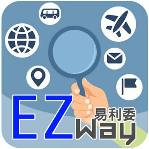 EZWAY 易利委 App